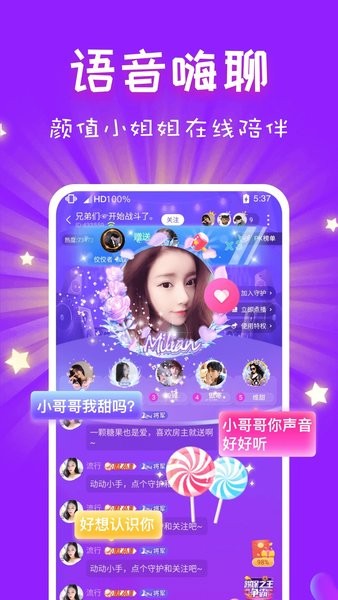 cp速配 安卓版v2.91.0(c392)