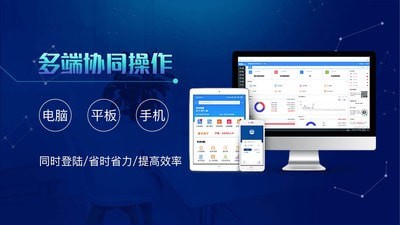 北斗库存管理