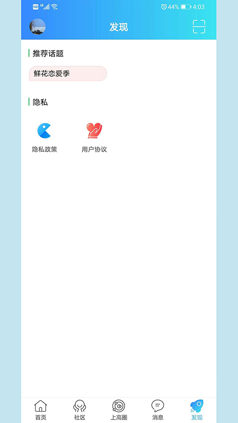上高网 上高网