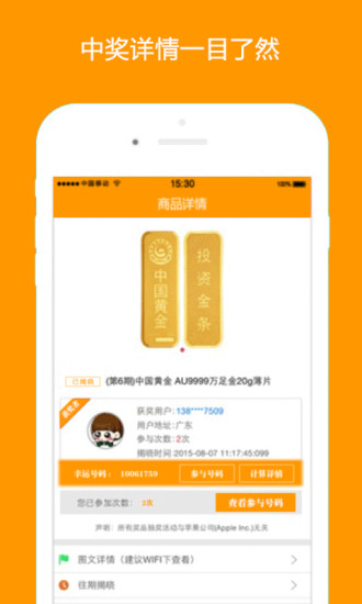 哈哈夺宝 哈哈夺宝