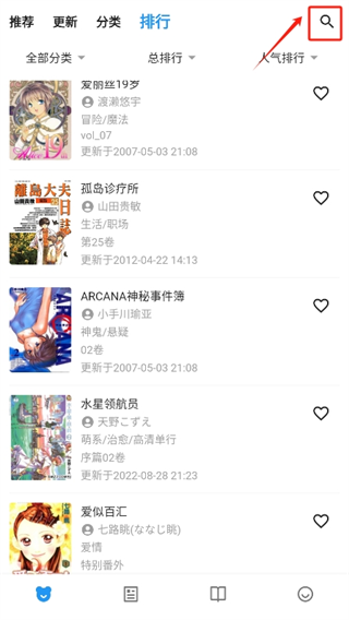 再漫画