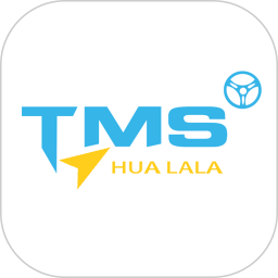 哗啦啦TMS
