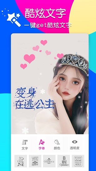 指划修图p图 指划修图p图