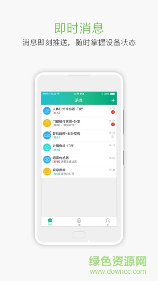 阿米云