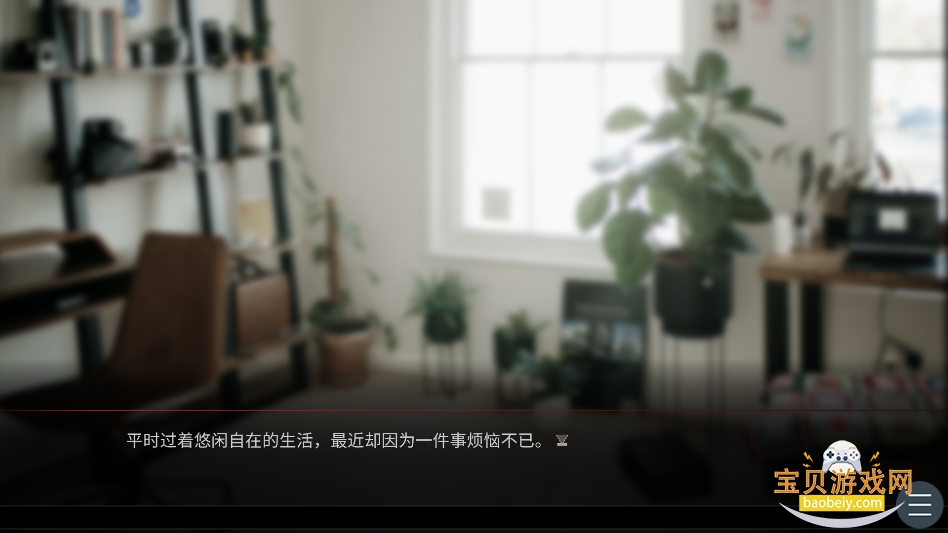吵闹104房间续作