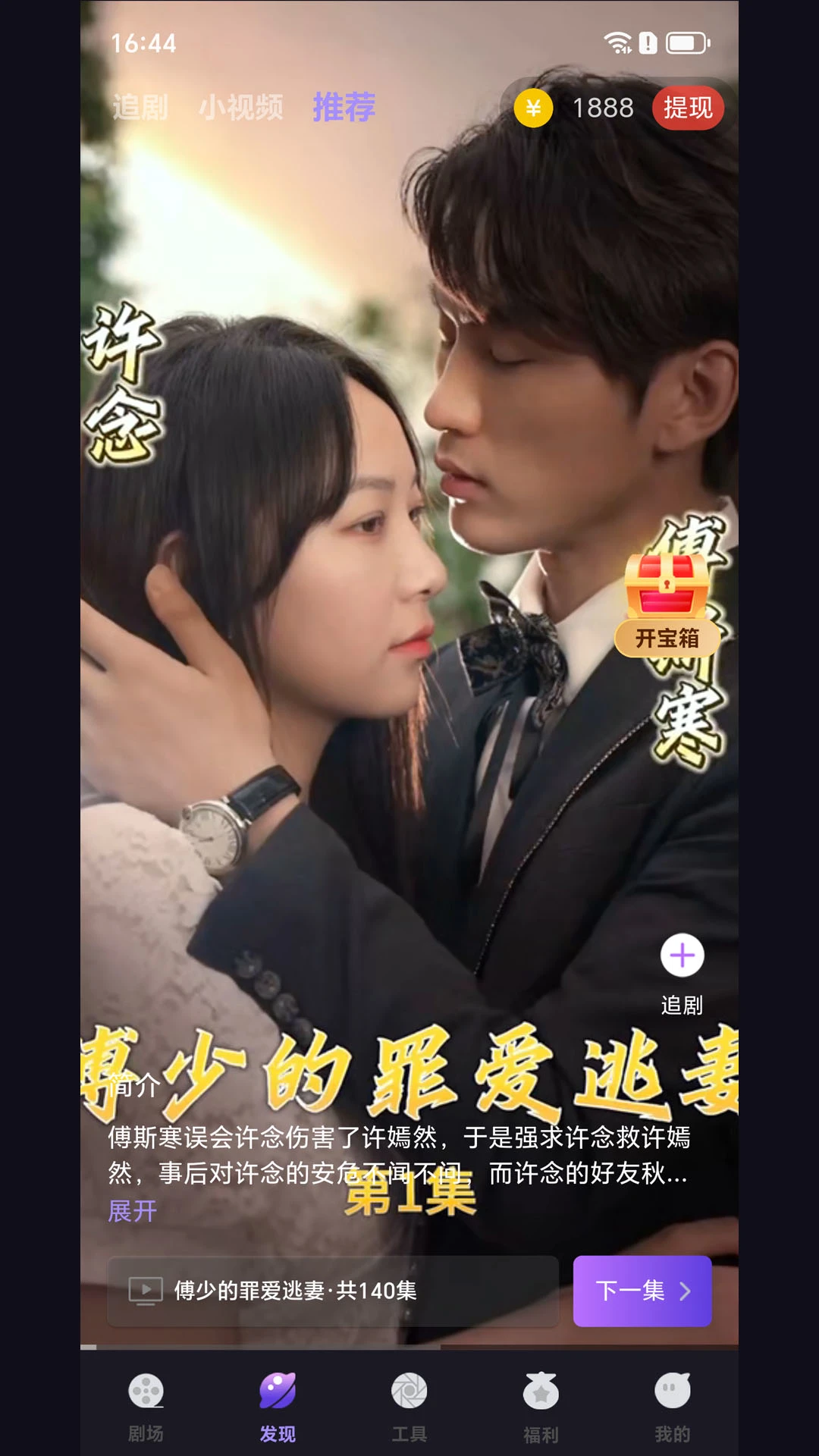 秒看大全