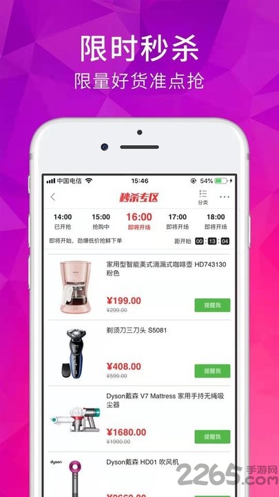 远洋壹号 远洋壹号