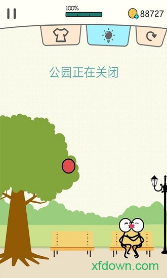 火柴人你好