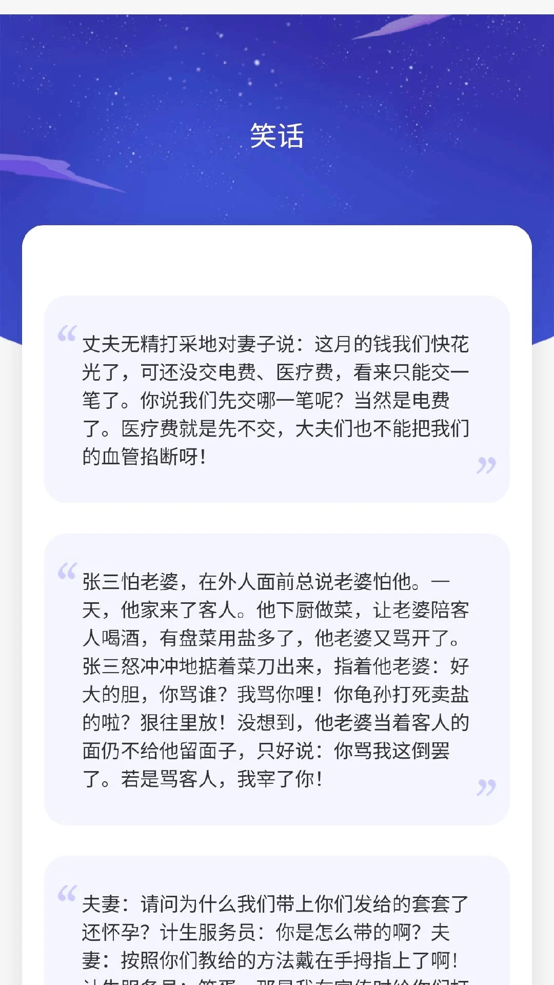 金桂喜刷