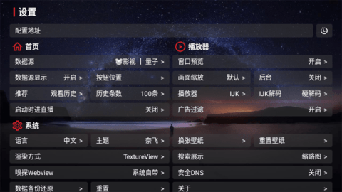 盒库影视TV 盒库影视TV