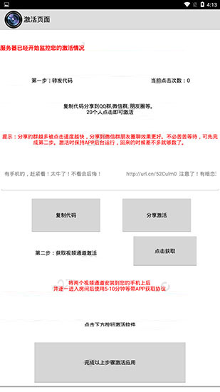 一键无痕看 一键无痕看