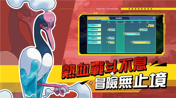真新鎮起源安装器