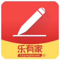 乐办公