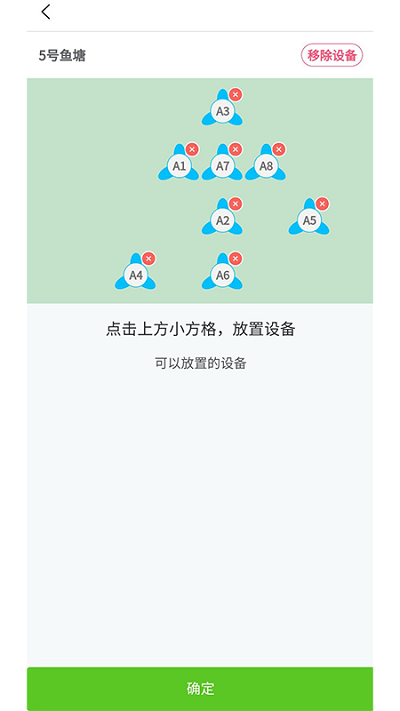 兴农