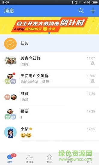 小移零售