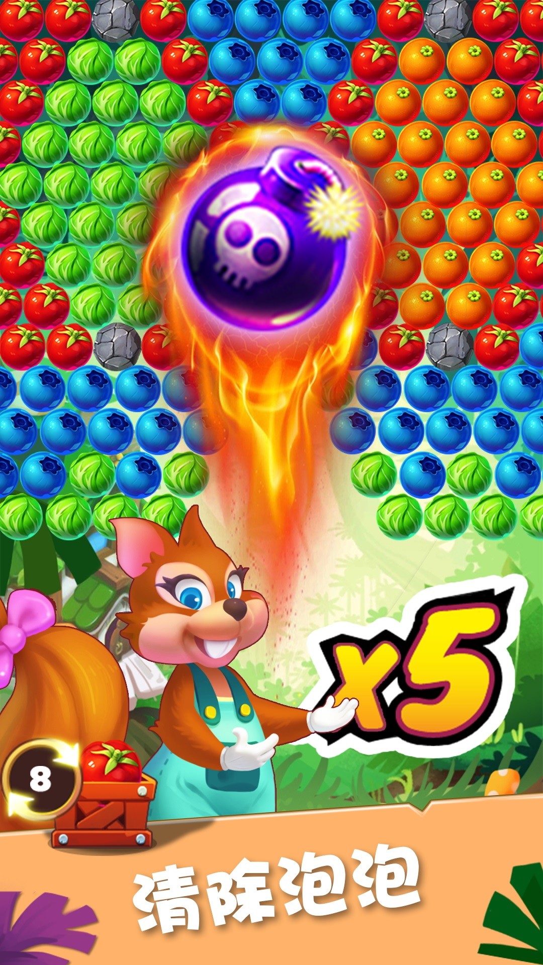 泡泡农场大作战 泡泡农场大作战