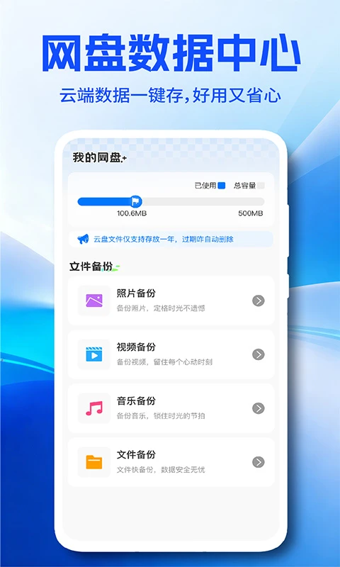 微聊天记录全免备份