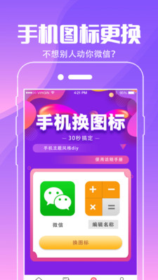 小精灵壁纸美化 小精灵壁纸美化