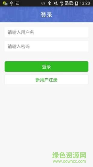 怡成血糖卫士 怡成血糖卫士
