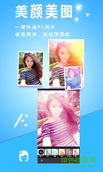 VCore美册