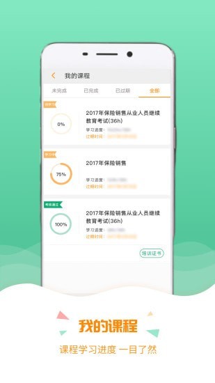 保宝 保宝