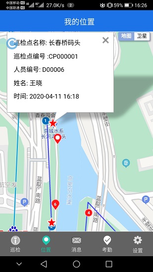 e巡通测试版