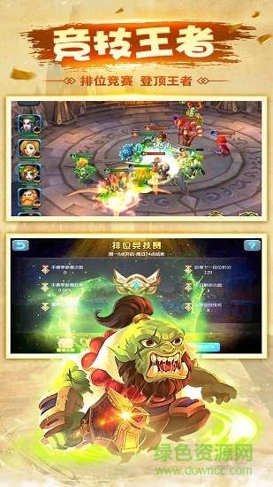 元素觉醒 元素觉醒