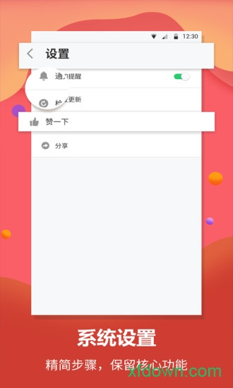 英语翻译君