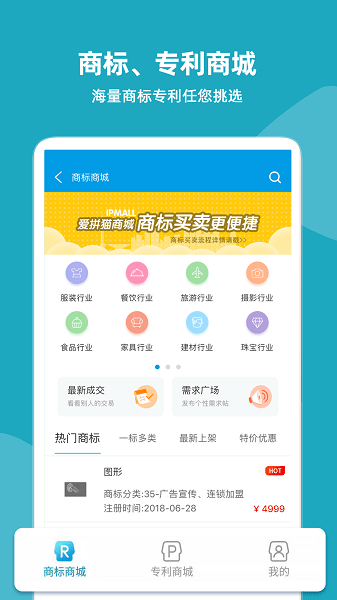 云葫芦知识产权 云葫芦知识产权
