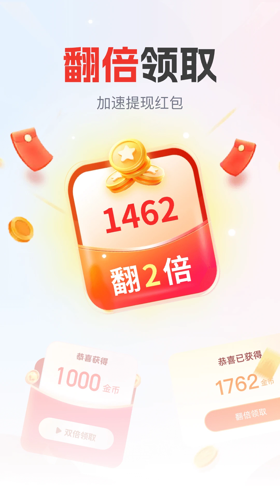 热搜浏览器