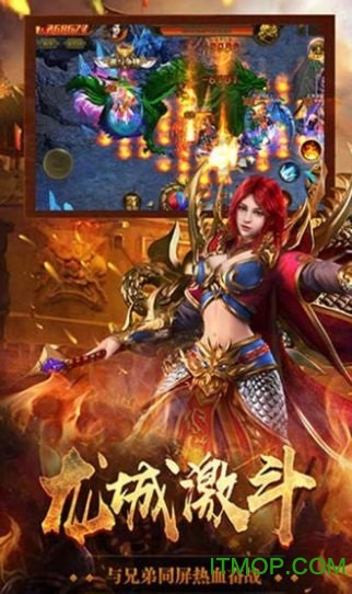单 机 传 奇