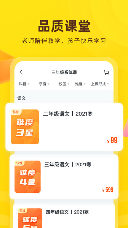 彩吧网