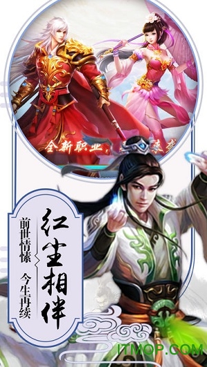 剑定乾坤
