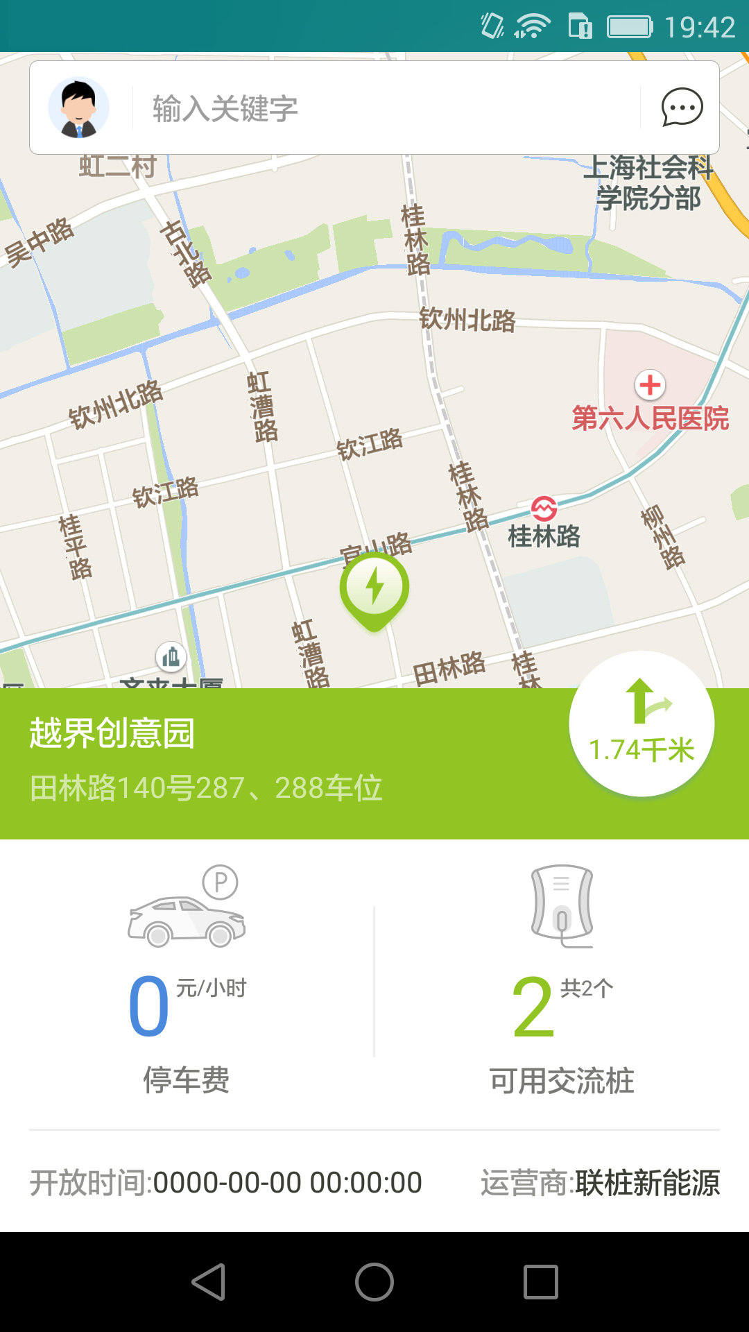 联桩