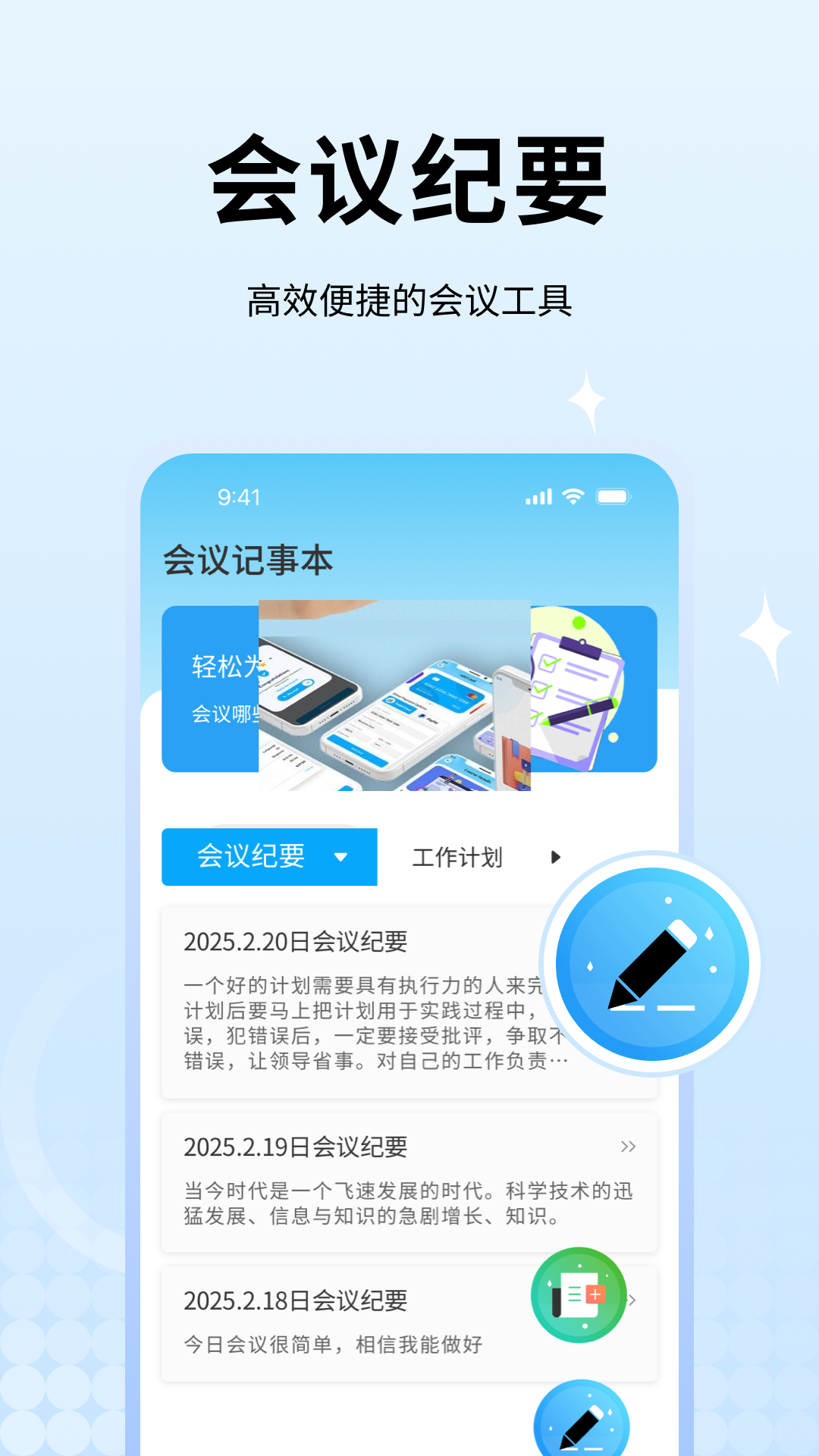 粤工会 粤工会