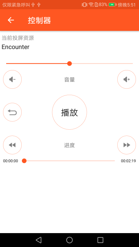 51投屏 51投屏