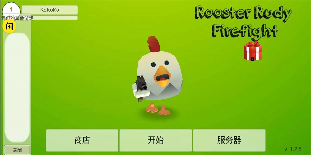 欢乐吃鸡战场 欢乐吃鸡战场