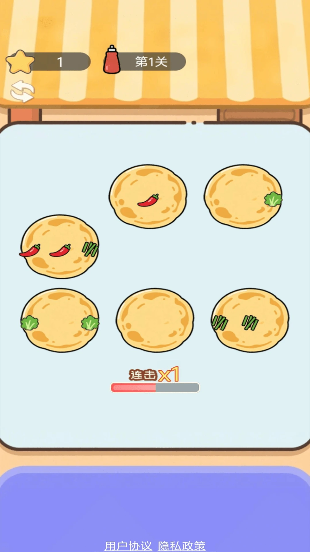 早安煎饼摊