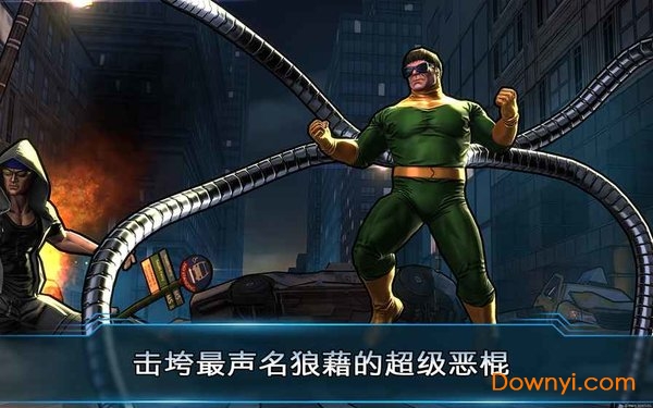 漫威:复仇者联盟2 漫威:复仇者联盟2