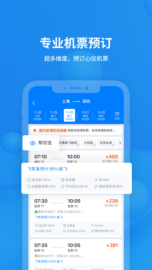 彩神8争霸