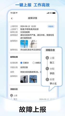 元道经纬相机 元道经纬相机