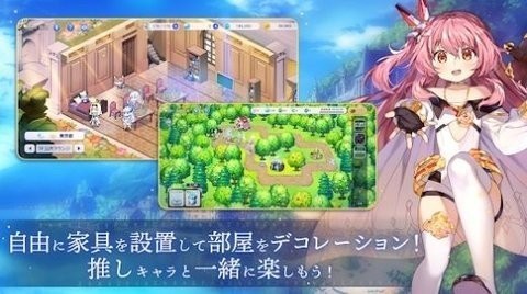 ユグドラリバース