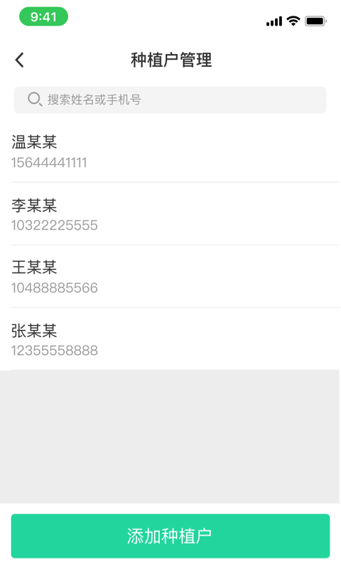 商易通市场 商易通市场