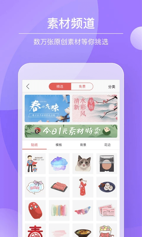 Color多彩手帐(手账制作软件) v4.2.2 安卓版