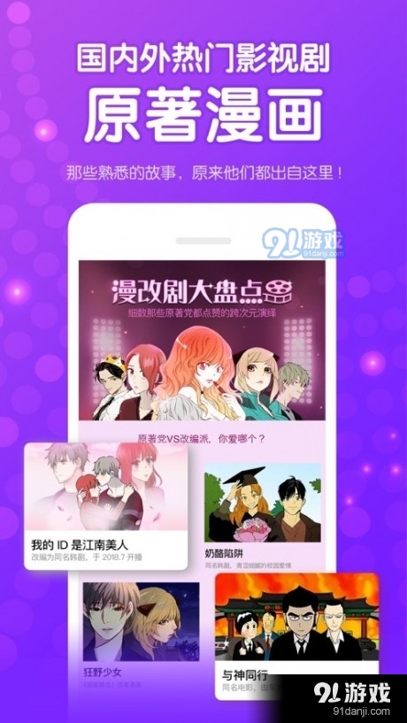 zx9漫画 zx9漫画