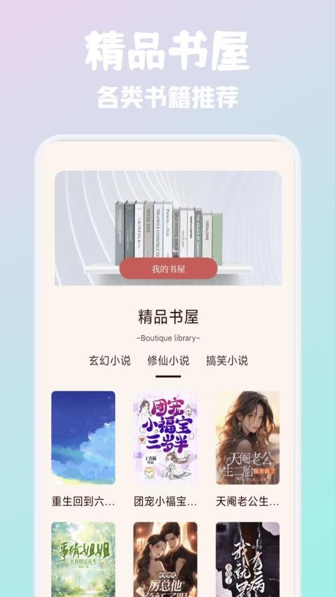 必访阅读