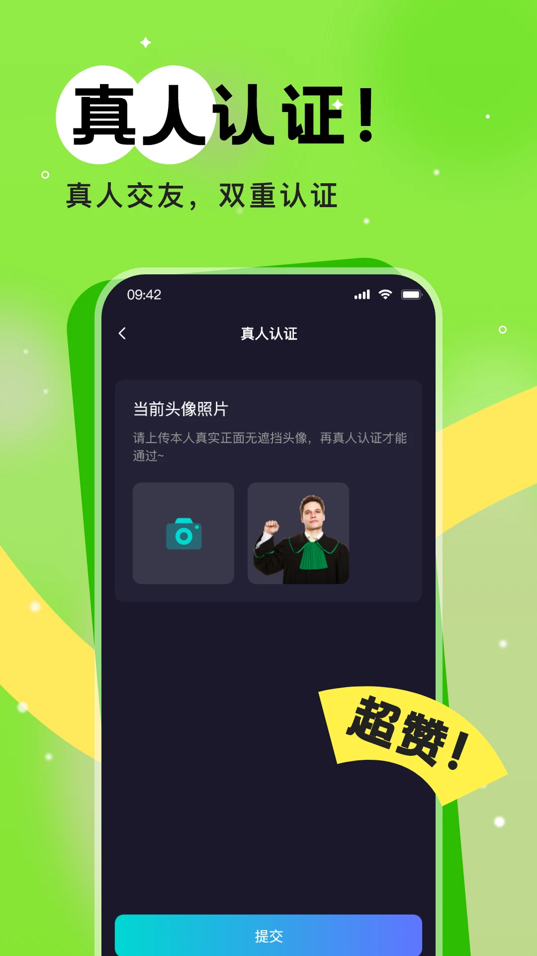 树洞漂流瓶