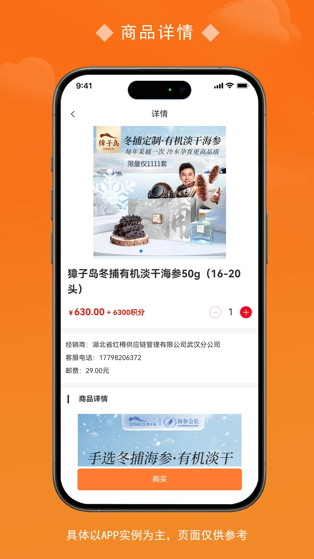 农品汇