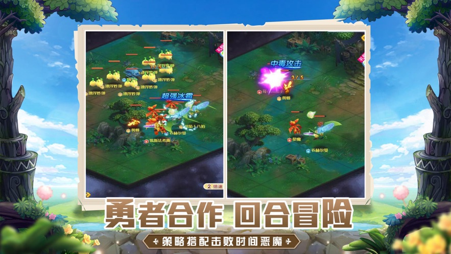 魔龙征服者 魔龙征服者