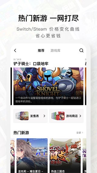 jump手机版 最新版v3.18.0